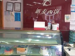 -新麦西饼(广东路店)