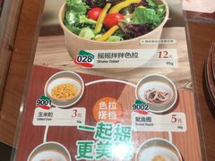 菜单-萨莉亚意式餐厅(江桥万达广场店)