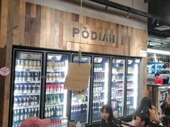 -破店肥哈·东北烧烤·夜宵(南山保利店)