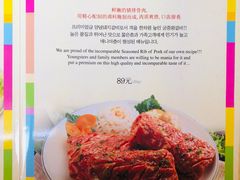 招牌宫中拌猪排-青鹤谷(苏州店)
