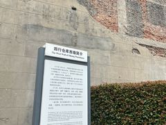 -上海大陆银行仓库旧址