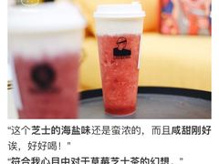 -LELECHA乐乐茶(美罗城店)
