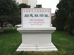 -南京钟山宾馆(江苏省会议中心)