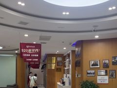 -雅悦齿科(顾村公园店)