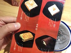 菜单-炖物24章·顺时轻养茶(杭州保利时光里店)
