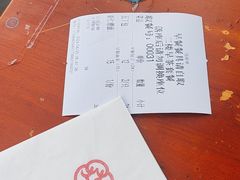 -花园茶楼(兴城西路店)