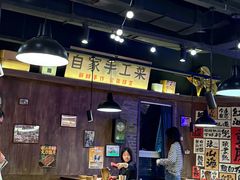 -萍姐火锅·公路夜市(打浦桥日月光店)