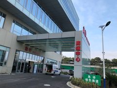 -上海市嘉定区安亭医院