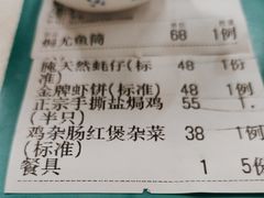 -巫记鸡饭店
