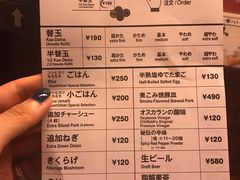 -一兰拉面(新宿中央东口店)