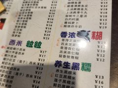 -仁信双皮奶(庙前直街店)