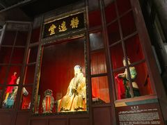 -成都武侯祠博物馆