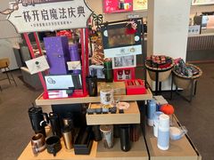 -星巴克臻选(深圳海上世界店)