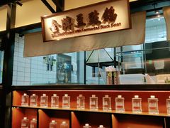 -客语客家菜(琶洲保利店)