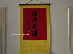 -银泰百货(北京大红门店)