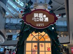 -上海尚嘉中心