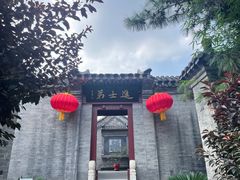 -李叔同故居纪念馆