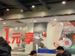 门面-永和大王(茉莉上新·军博店)