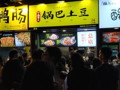 门面-八一好吃街·高品美食广场