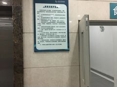 -沈阳市骨科医院