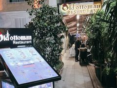 -Old Ottoman Cafe & Restaurant