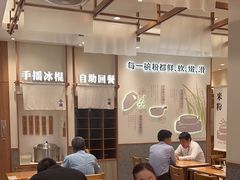 -小满手工粉(上海品尊国际店)