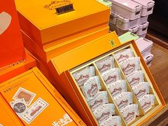 -黄远堂凤梨酥·伴手礼(中山路六店)
