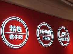 -阿当·小炒牛肉面(人广店)