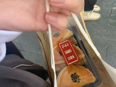 -汪保来(杭州解放路店)