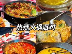 -九门寨石锅鱼烤鱼