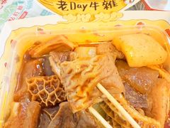-老day牛杂(官也街总店)