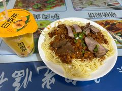 -许记驴肉黄面胡杨焖饼