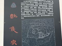 -马王堆汉墓遗址