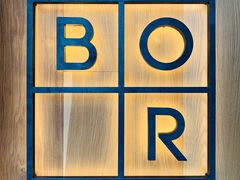 -BOR Eatery(安福路店)