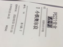 -必胜客(龙泉万达店)