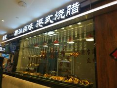 -盒马鲜生(杭州运河上街店)