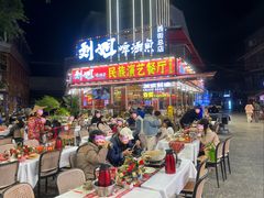 -刘姐啤酒鱼民族演艺餐厅(西街总店)