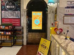 -畅想国度(黄埔店)