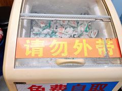 -王婆大虾(五道口店)