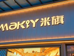 -盛京大奥莱(沈阳奥体店)