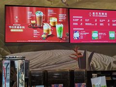 -星巴克臻选(成都太古里店)