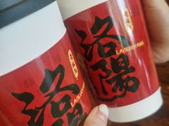 -老雒阳面馆·水席(定鼎门店)
