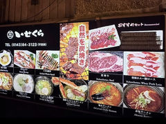 -炭火焼ブルスタ・オラムー登別店(登別店)