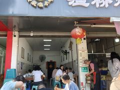 -渔桥李记奶汤面(东街店)