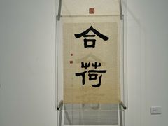-震旦国际大楼