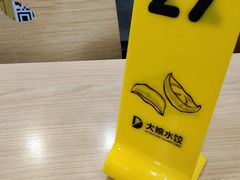 -大娘水饺(江宁金箔路欧尚店)