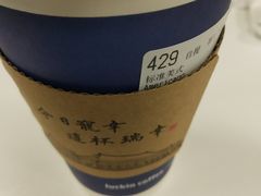 -瑞幸咖啡(广东外经贸大厦店)