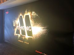 -星美国际影商城(虹口店)