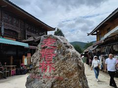 -泸沽湖国家级风景名胜区走婚桥