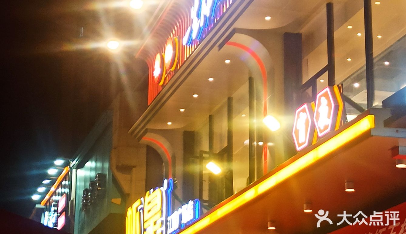 大众必吃榜之小龙虾哪家强